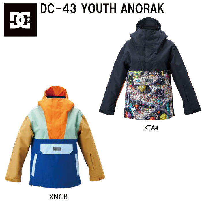 スノーボード ウェア ディーシー DC DC-43 YOUTH ANORAK KTA4
