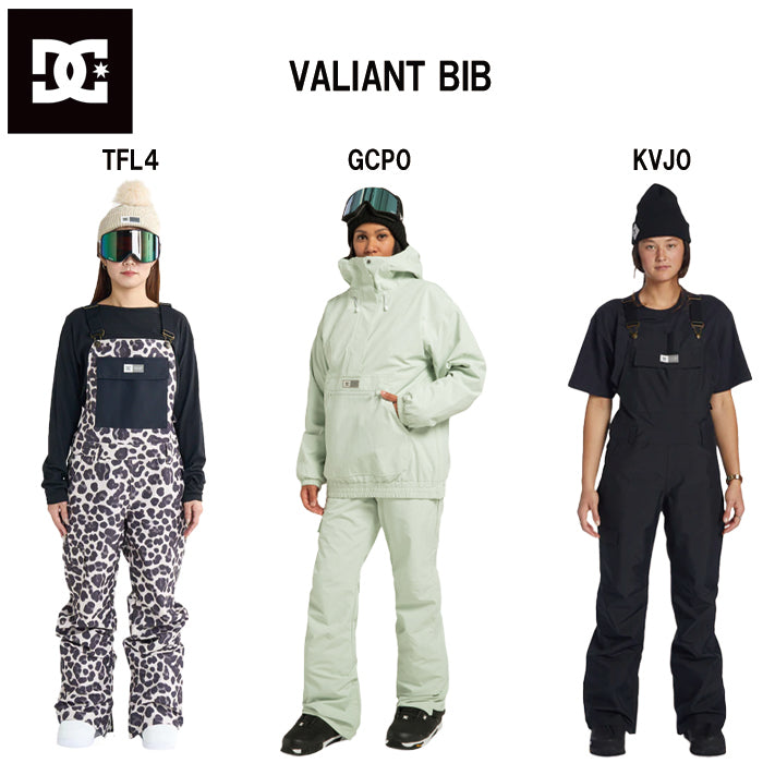 スノーボード ウェア ディーシー DC VALIANT BIB KVJ0 DPT253911 送料無料 日本正規品