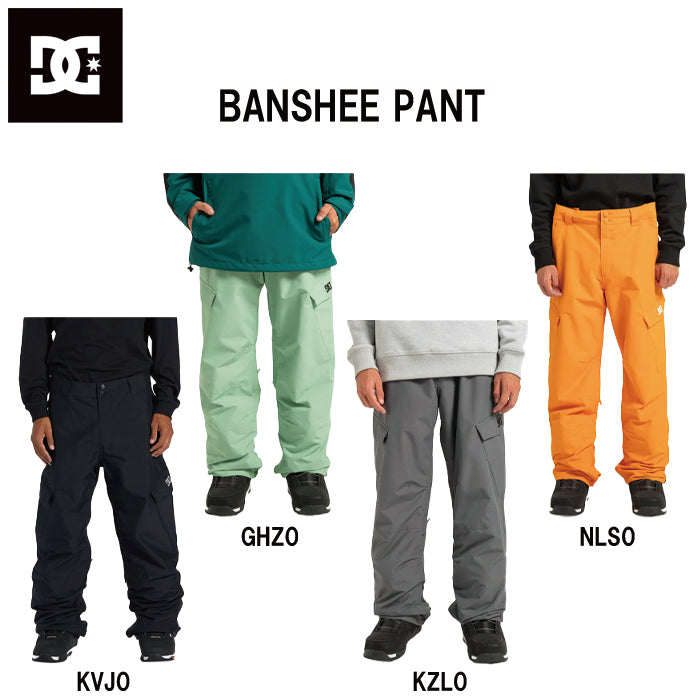 スノーボード ウェア ディーシー DC BANSHEE PANT GHZ0 DPT253902 送料無料 日本正規品