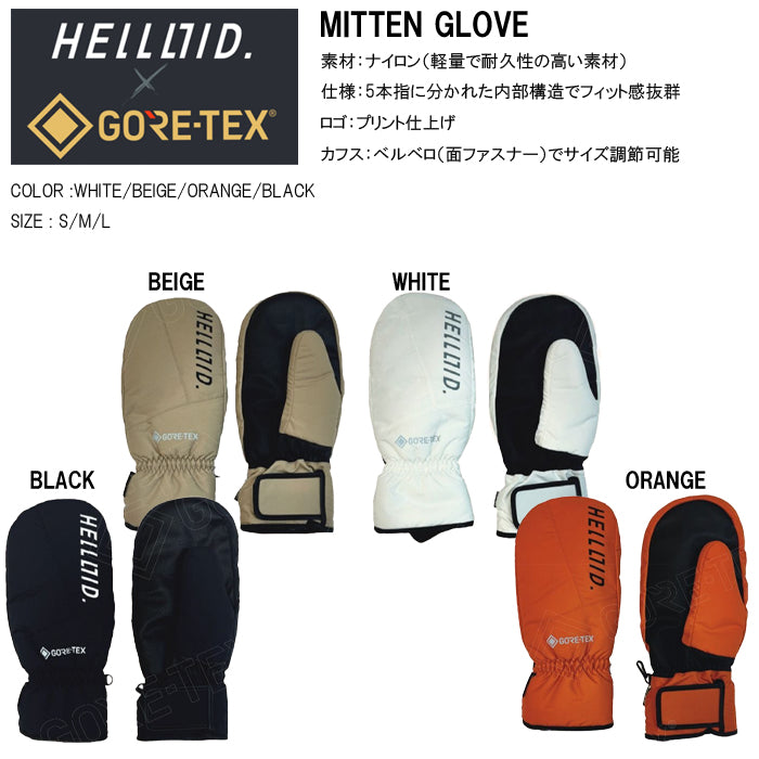 スノーボード グローブ ヘルロイド HELLOID MITTEN  GLOVE  BLACK 25-26 送料無料 日本正規品