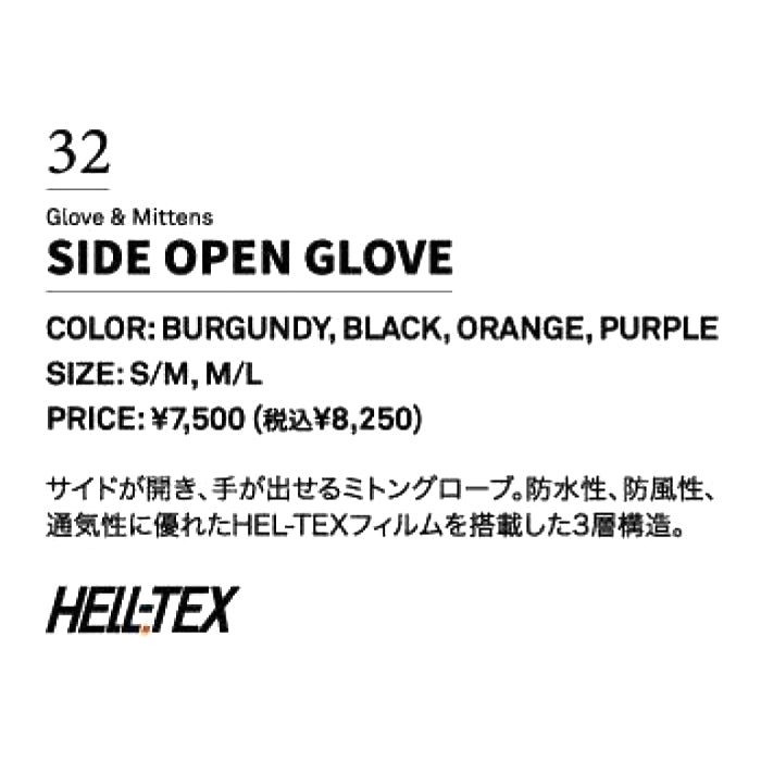 25-26 HELLOID SIDE OPEN GLOVE BURGUNDY スノーボード 早期予約