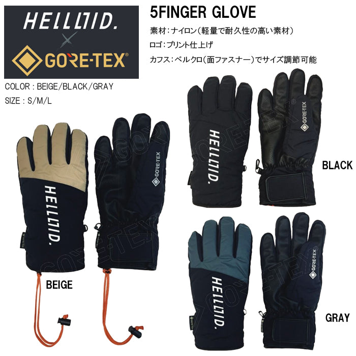 スノーボード グローブ ヘルロイド HELLOID 5FINGER GLOVE BLACK 25-26 日本正規品