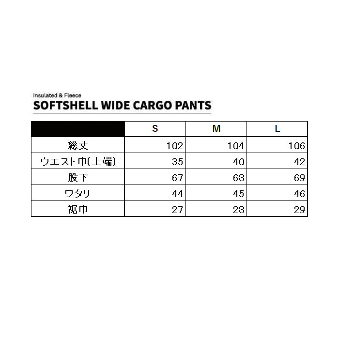 スノーボード ウェア ヘルロイド HELLOID SOFTSHELL WIDE CARGO PANTS BLACK 25-26 送料無料 日本正規品 予約商品 店頭受け取り可能