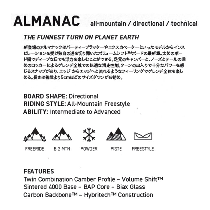 25-26 K2 ALMANAC  スノーボード 早期予約