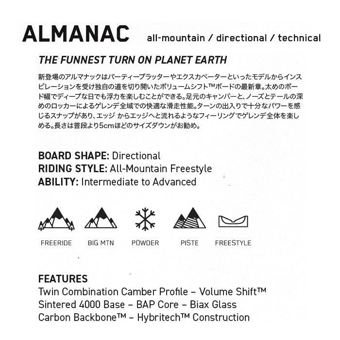K2 ケーツーALMANAC 25-26 スノーボード ボード