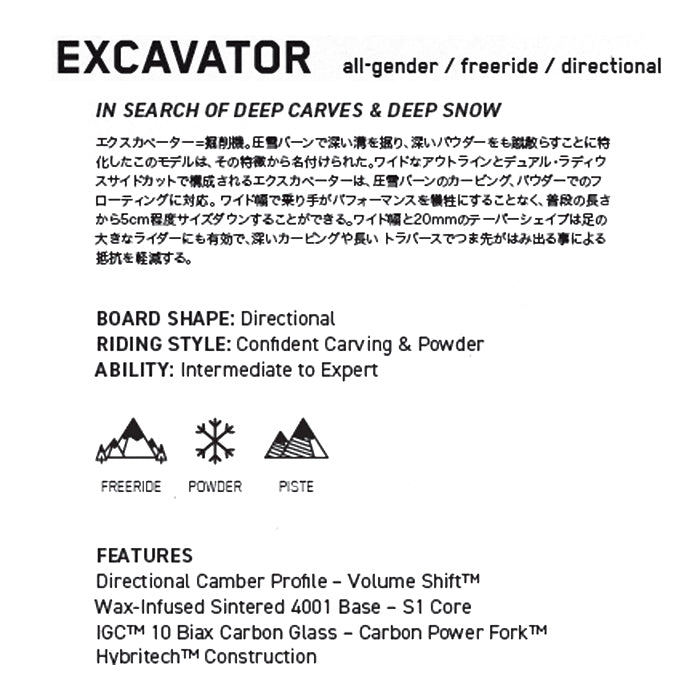25-26 K2 EXCAVATOR  スノーボード 早期予約
