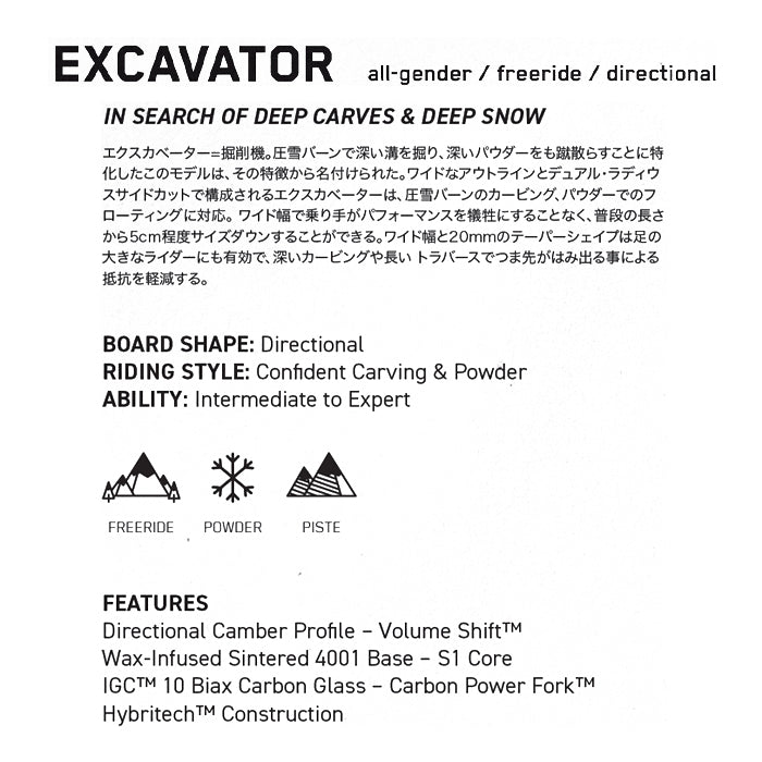 K2 ケーツーEXCAVATOR 25-26 スノーボード ボード
