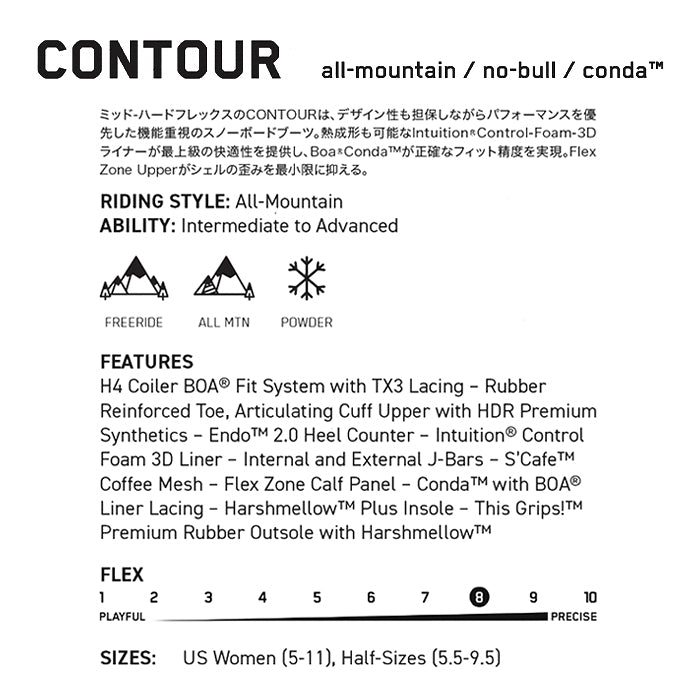 スノーボード ブーツ ケーツー K2 CONTOUR LIGHT GREY 25-26 送料無料 日本正規品 予約商品 店頭受け取り可能
