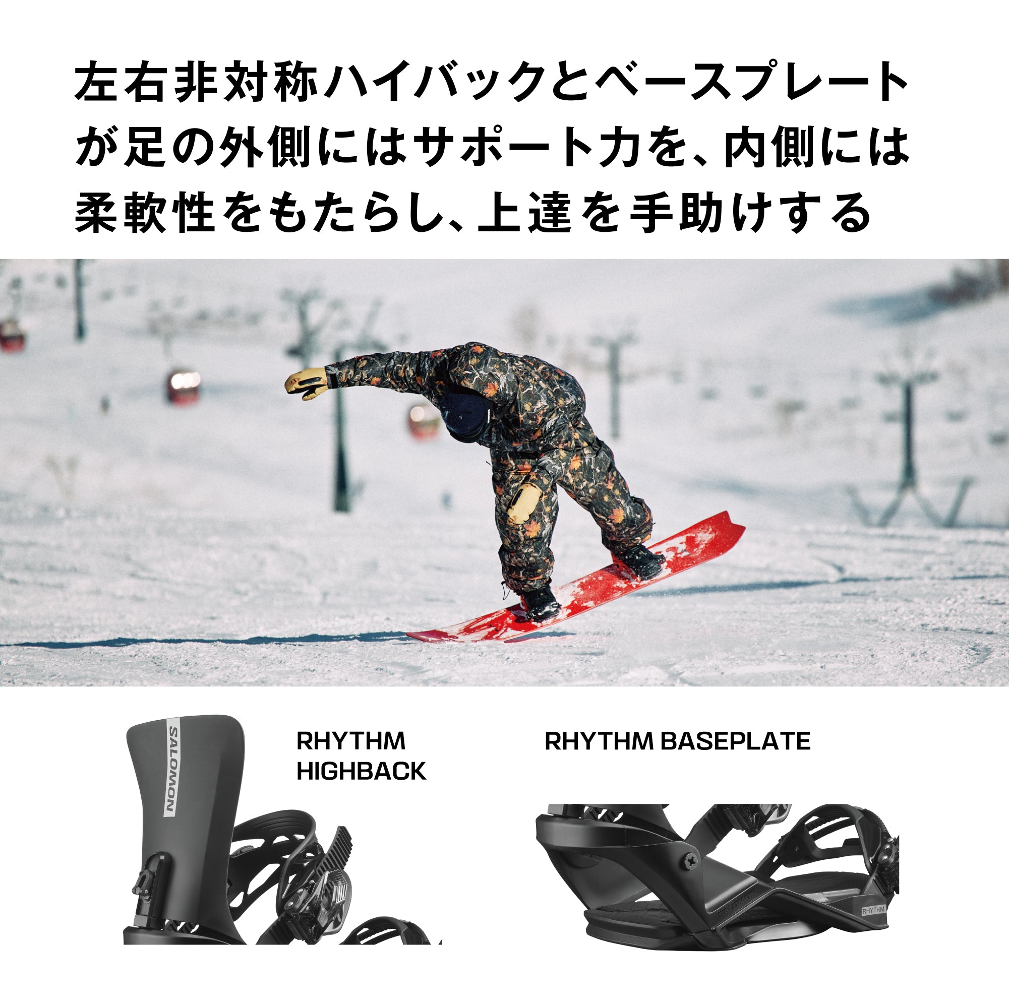 スノーボード ビンディング  SALOMON RHYTHM BLACK 25-26 送料無料 日本正規品 予約商品 店頭受け取り可能