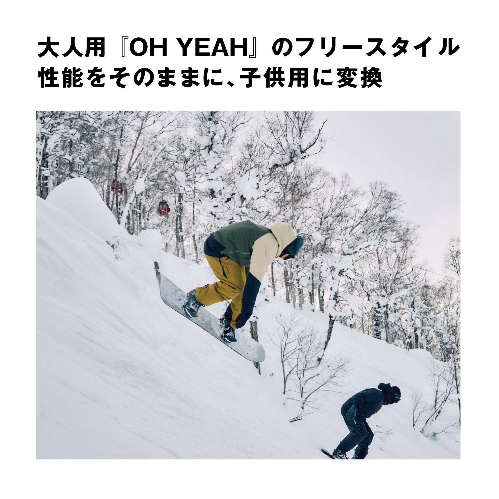 25-26 SALOMON OH YEAH GROM   スノーボード 日本正規品 早期予約