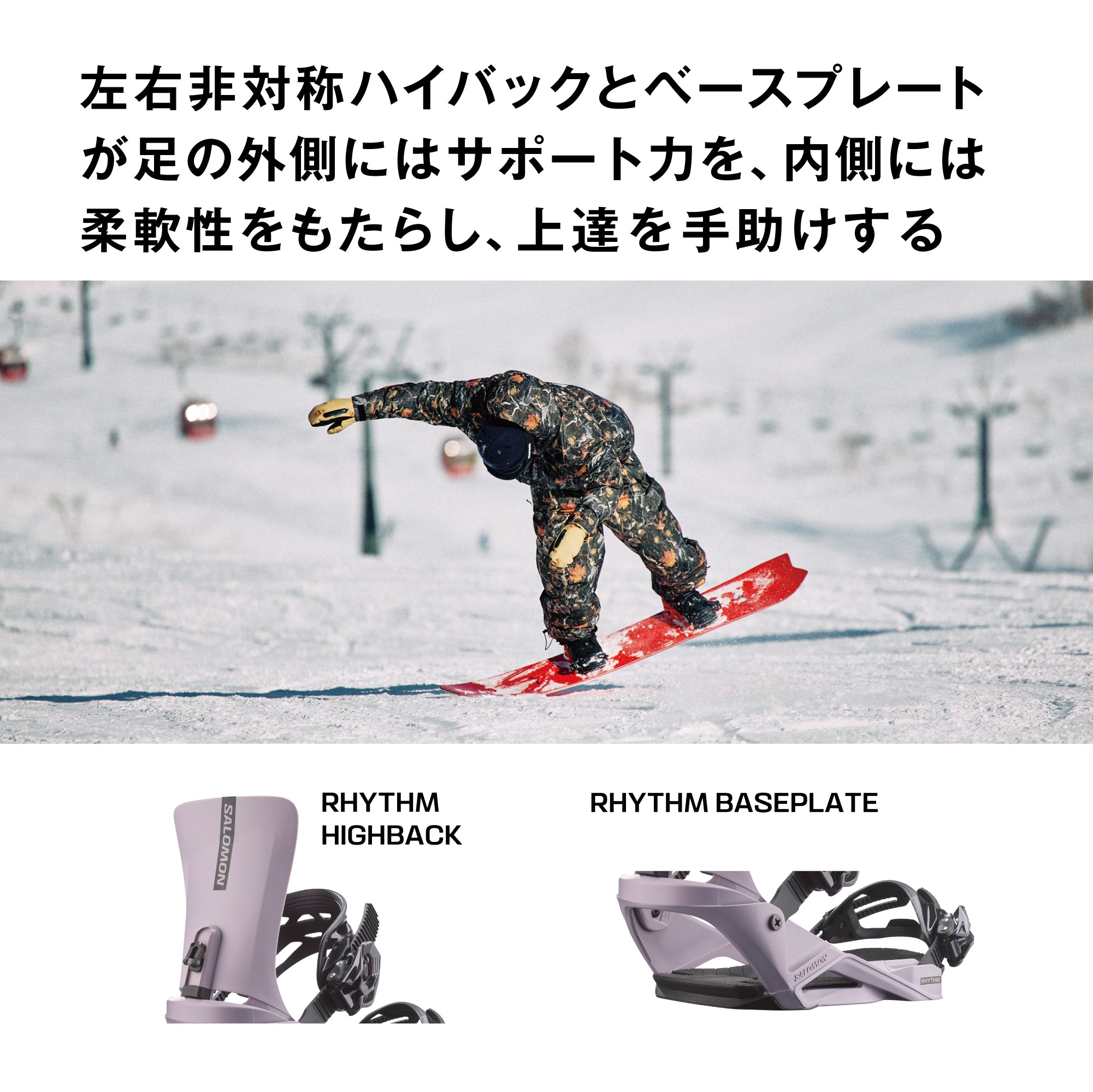 25-26 SALOMON RHYTHM NIRVANA スノーボード 日本正規品 早期予約