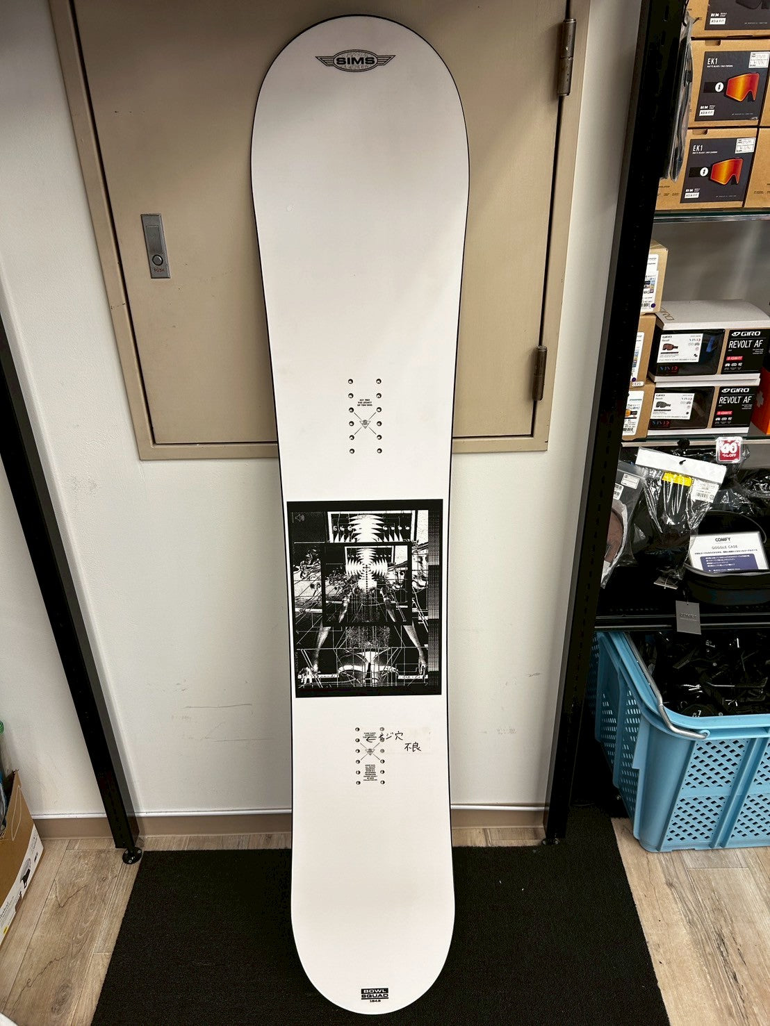 スノーボード 中古 SIMS BOWL SQUAD 154