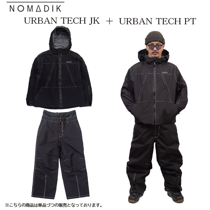 スノーボード ウェア ノマディック NOMADIK URBAN TECH PNT BLACK 送料無料 日本正規品 予約商品 店頭受け取り可能