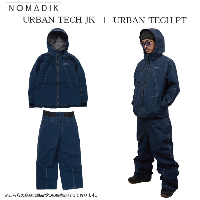 スノーボード ウェア ノマディック NOMADIK URBAN TECH PNT BLACK 送料無料 日本正規品 予約商品 店頭受け取り可能