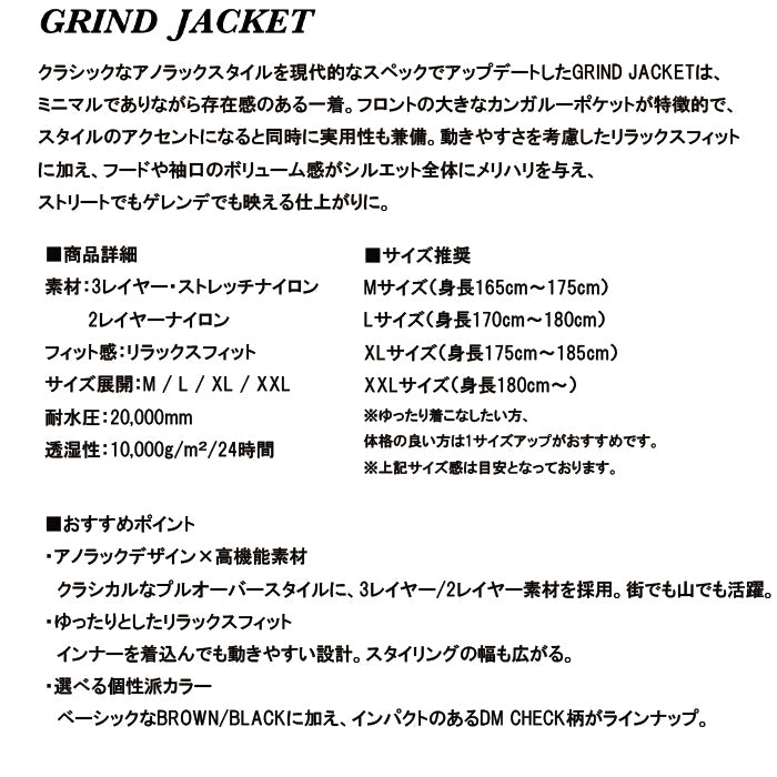 スノーボード ウェア ノマディック NOMADIK GRIND JKT DM CHECK 日本正規品