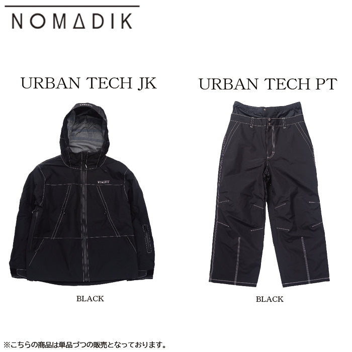 スノーボード ウェア ノマディック NOMADIK URBAN TECH JKT BLACK 送料無料 日本正規品 予約商品 店頭受け取り可能