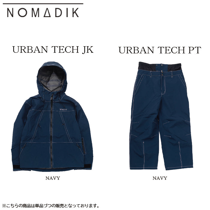 スノーボード ウェア ノマディック NOMADIK URBAN TECH JKT NAVY 送料無料 日本正規品 予約商品 店頭受け取り可能