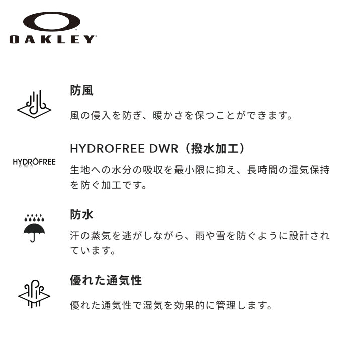 スノーボード ウェア オークリー OAKLEY UNBOUND GORE-TEX SHELL JACKET2.0 BLACKOUT 送料無料 日本正規品