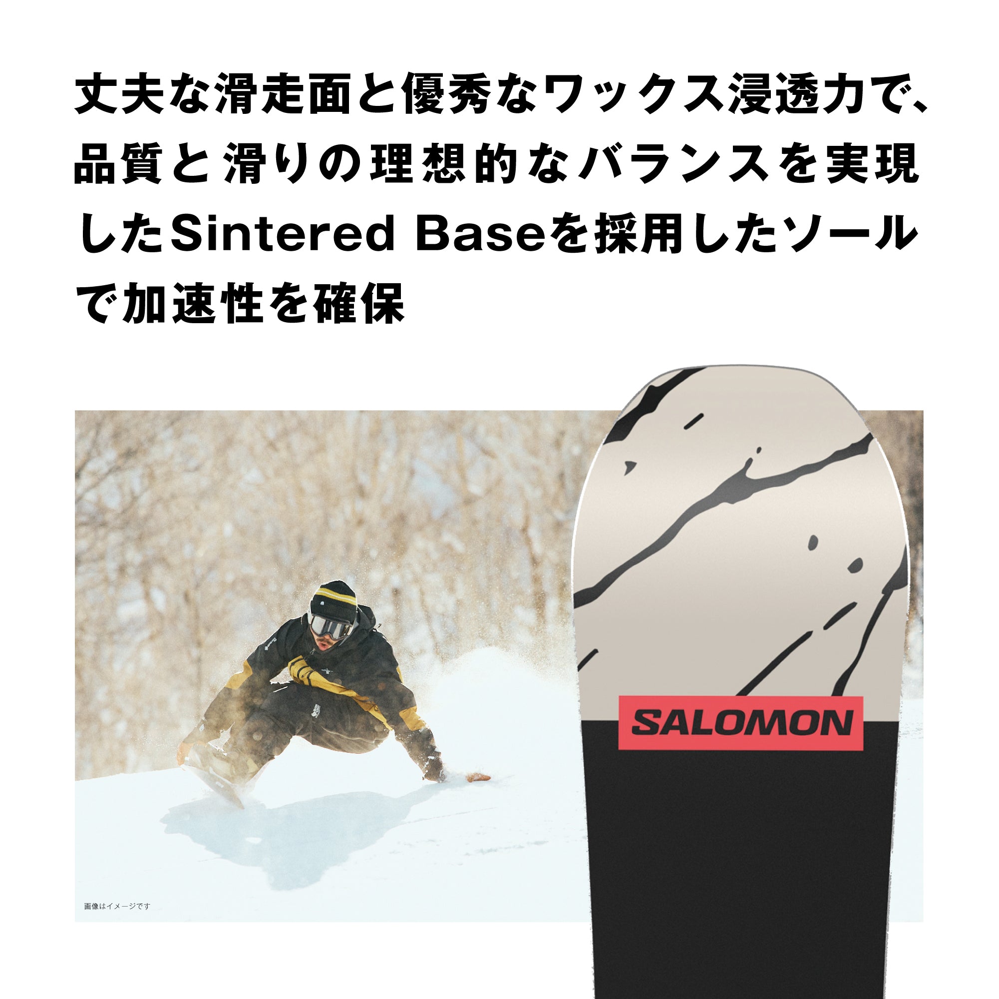 SALOMON スノーボード サロモン OVERCAST L45566400 26-27 板 日本正規品