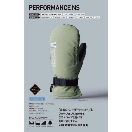 VOLUME グローブ ボリューム PERFORMANCE NS BLACK 26-27 スノーボードグローブ 日本正規品