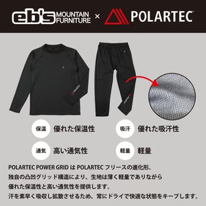 スノーボード アクセサリー イービーエス EBS POLARTEC LAYER PANTS BLACK 25-26 送料無料 日本正規品 予約商品 店頭受け取り可能