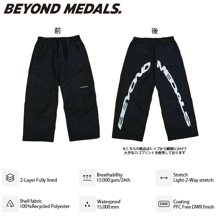BEYOND MEDALS ウェア ビヨンド メダルズ  Park Pants Denim 2L Black 23226327 26-27 スノーボードウェア 日本正規品
