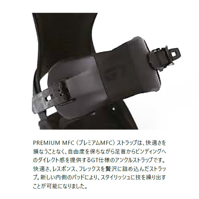 25-26 DRAKE RELOAD GT BLACK スノーボード 早期予約