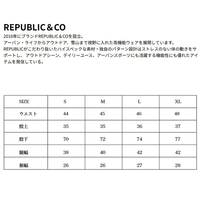 スノーボード ウェア リパブリック REPUBLIC DOUBLE KNEE PANTS Grey/Mocha 送料無料 日本正規品 予約商品 店頭受け取り可能