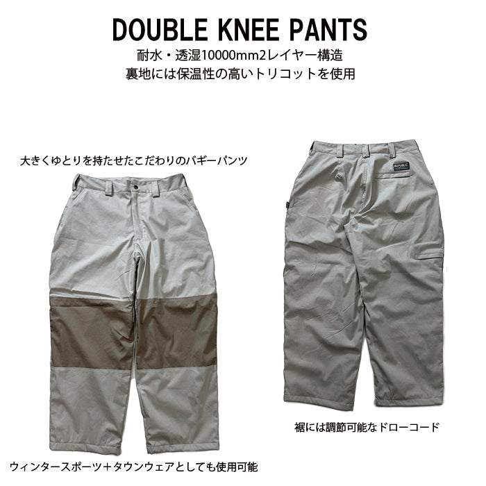 スノーボード ウェア リパブリック REPUBLIC DOUBLE KNEE PANTS Grey/Mocha 送料無料 日本正規品 予約商品 店頭受け取り可能