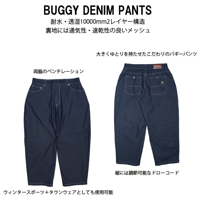 スノーボード ウェア リパブリック REPUBLIC BAGGY DENIM PANTS Indigo 送料無料 日本正規品 予約商品 店頭受け取り可能