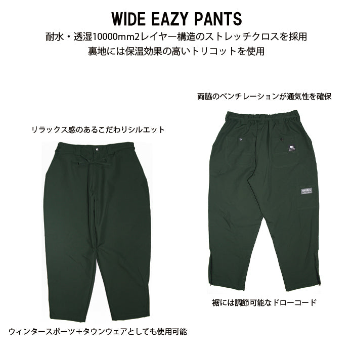 スノーボード ウェア リパブリック REPUBLIC WIDE EAZY PANTS Olive 送料無料 日本正規品 予約商品 店頭受け取り可能