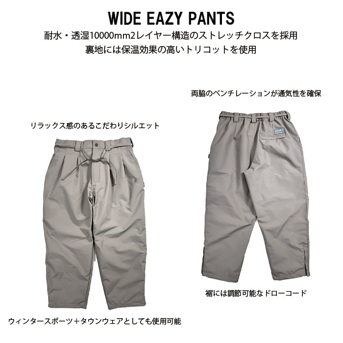 スノーボード ウェア リパブリック REPUBLIC WIDE EAZY PANTS Mocha 送料無料 日本正規品 予約商品 店頭受け取り可能
