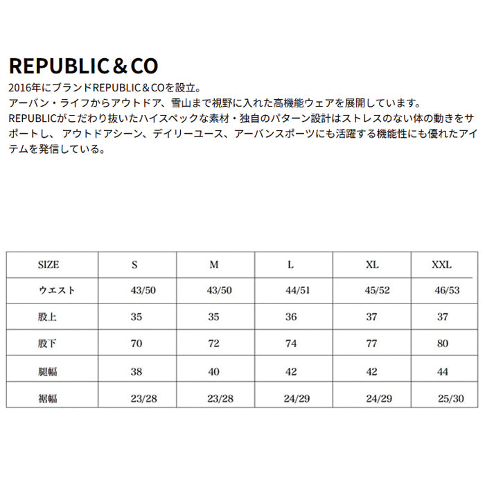 スノーボード ウェア リパブリック REPUBLIC OUTSIDE CITY PANTS Olive 送料無料 日本正規品 予約商品 店頭受け取り可能