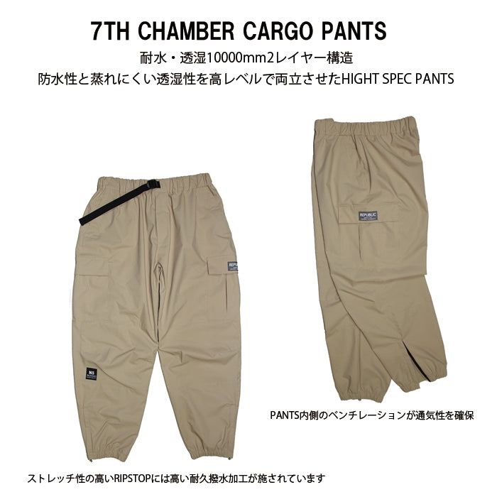 スノーボード ウェア リパブリック REPUBLIC 7TH CHAMBER CARGO PANTS Khaki 送料無料 日本正規品 予約商品 店頭受け取り可能