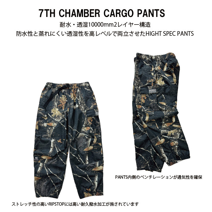 スノーボード ウェア リパブリック REPUBLIC 7TH CHAMBER CARGO PANTS Camo 送料無料 日本正規品 予約商品 店頭受け取り可能