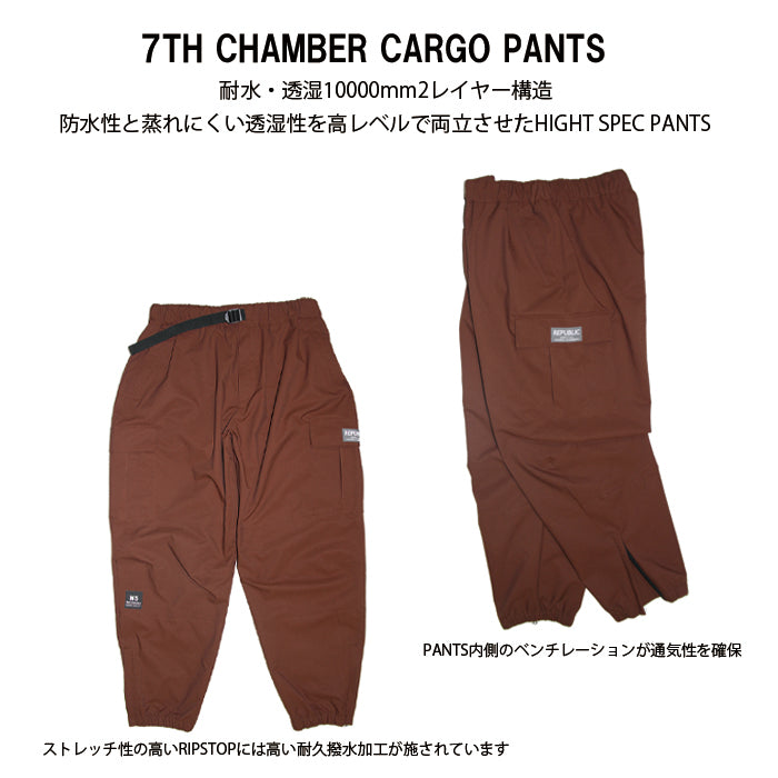 スノーボード ウェア リパブリック REPUBLIC 7TH CHAMBER CARGO PANTS Brown 送料無料 日本正規品 予約商品 店頭受け取り可能