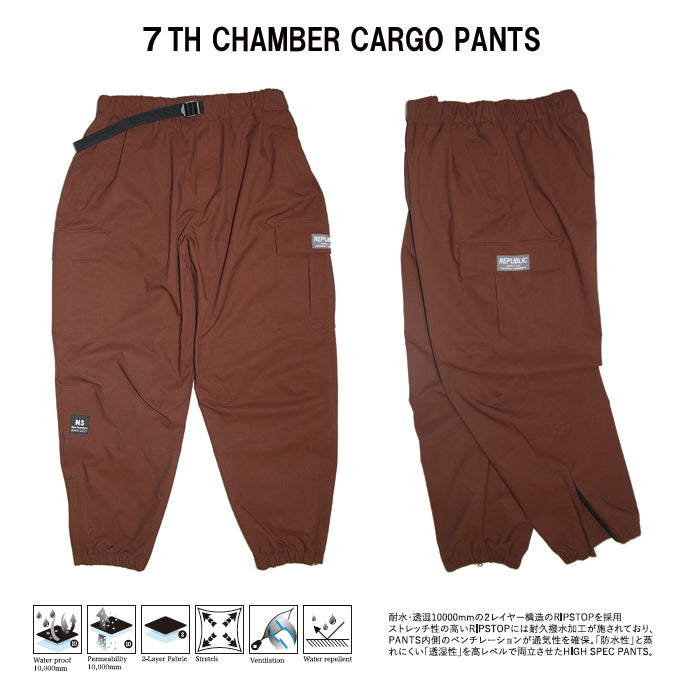 スノーボード ウェア リパブリック REPUBLIC 7TH CHAMBER CARGO PANTS Brown 送料無料 日本正規品 予約商品 店頭受け取り可能
