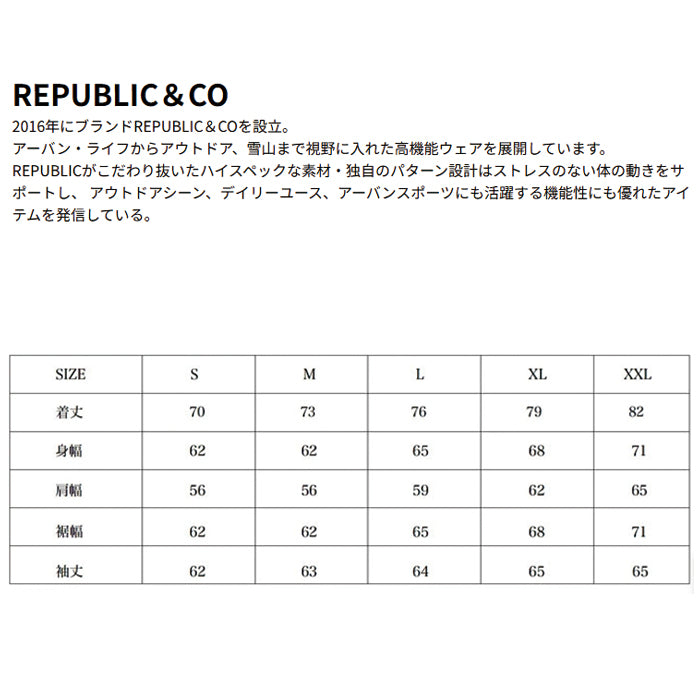 スノーボード ウェア リパブリック REPUBLIC PARKLIVE JACKET Red 送料無料 日本正規品 予約商品 店頭受け取り可能