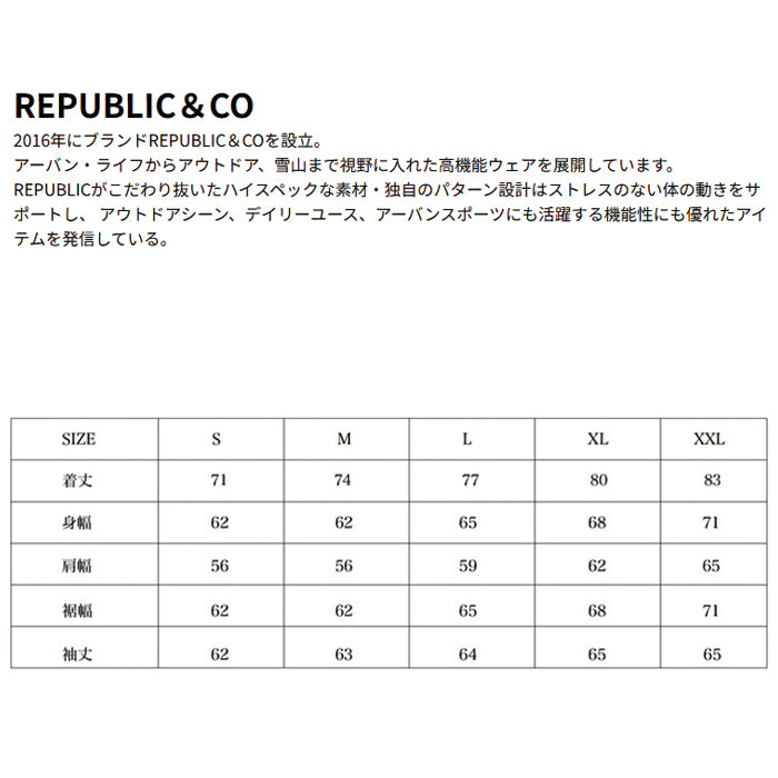 スノーボード ウェア リパブリック REPUBLIC TRAIL PULLOVER JACKET Black/Mocha 送料無料 日本正規品 予約商品 店頭受け取り可能
