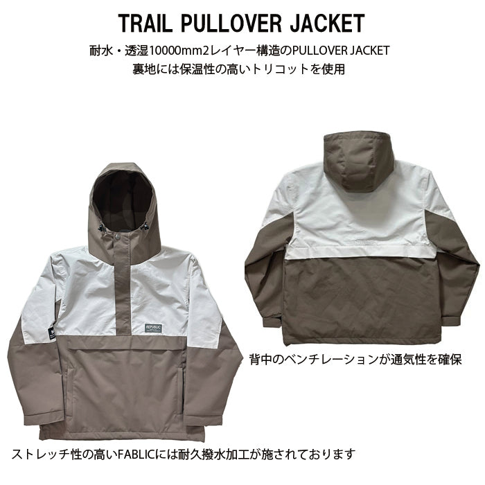 スノーボード ウェア リパブリック REPUBLIC TRAIL PULLOVER JACKET Mocha/Gray 送料無料 日本正規品 予約商品 店頭受け取り可能