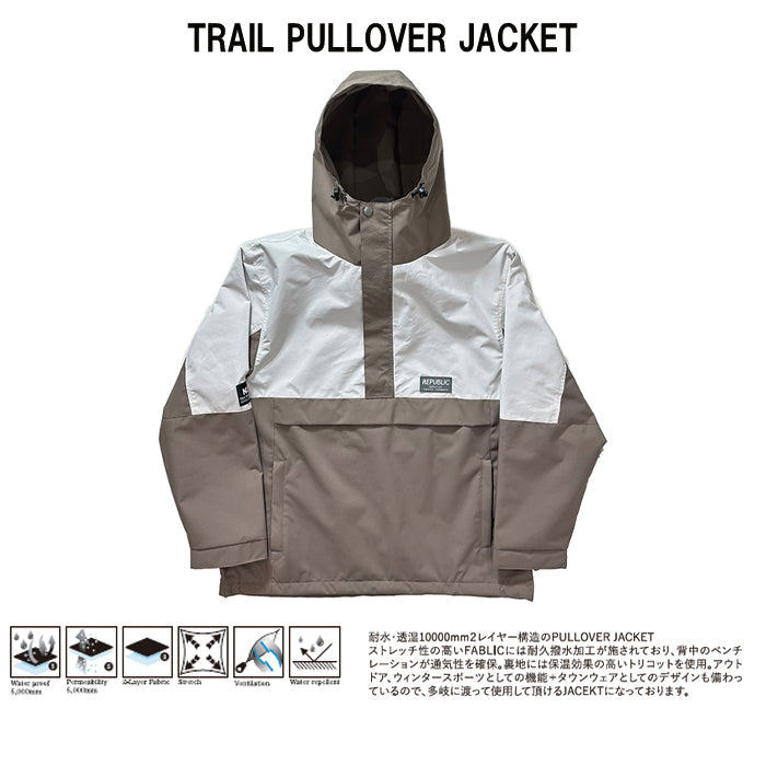 スノーボード ウェア リパブリック REPUBLIC TRAIL PULLOVER JACKET Mocha/Gray 送料無料 日本正規品 予約商品 店頭受け取り可能