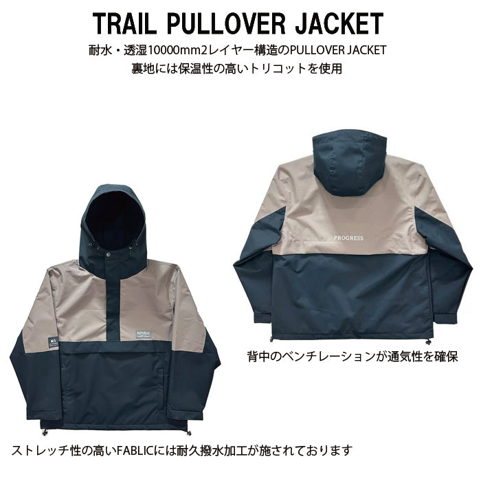スノーボード ウェア リパブリック REPUBLIC TRAIL PULLOVER JACKET Black/Mocha 送料無料 日本正規品 予約商品 店頭受け取り可能
