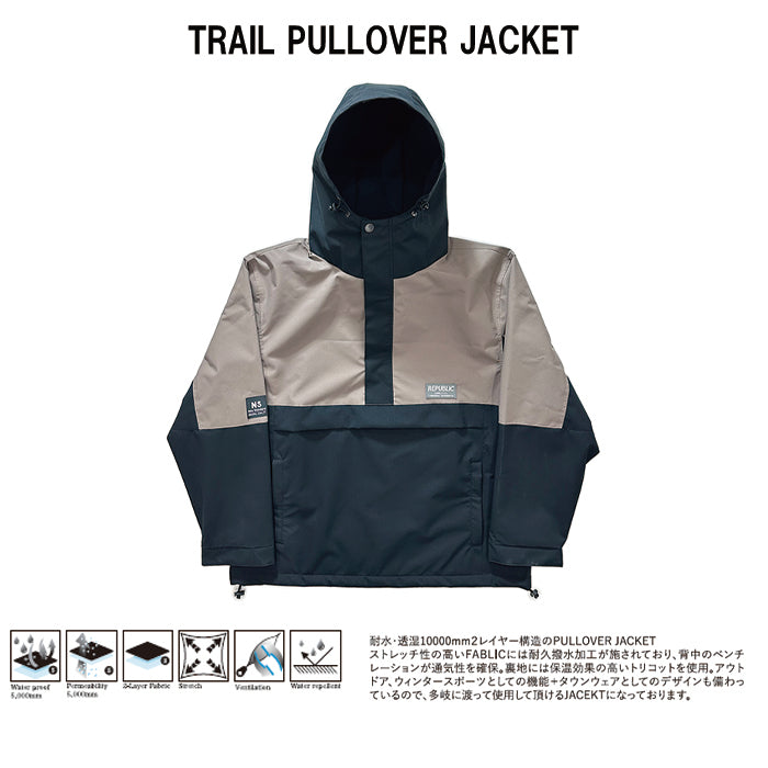 スノーボード ウェア リパブリック REPUBLIC TRAIL PULLOVER JACKET Black/Mocha 送料無料 日本正規品 予約商品 店頭受け取り可能