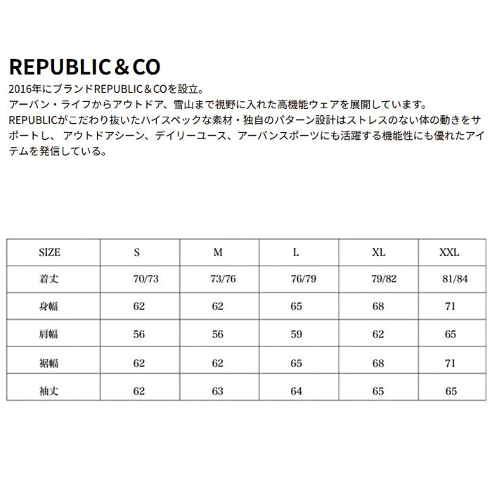 スノーボード ウェア リパブリック REPUBLIC OUTSIDE CITY PARKA Mocha 送料無料 日本正規品 予約商品 店頭受け取り可能
