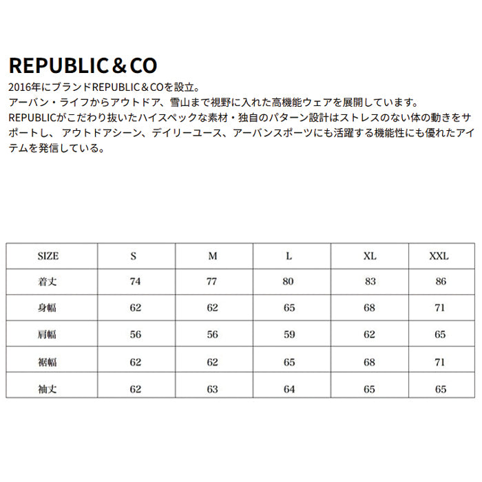スノーボード ウェア リパブリック REPUBLIC 36 CHAMBERS JACKET Khaki/Brown 送料無料 日本正規品 予約商品 店頭受け取り可能