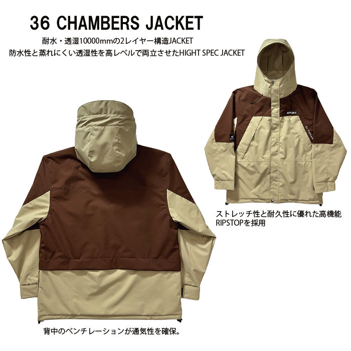 スノーボード ウェア リパブリック REPUBLIC 36 CHAMBERS JACKET Khaki/Brown 送料無料 日本正規品 予約商品 店頭受け取り可能