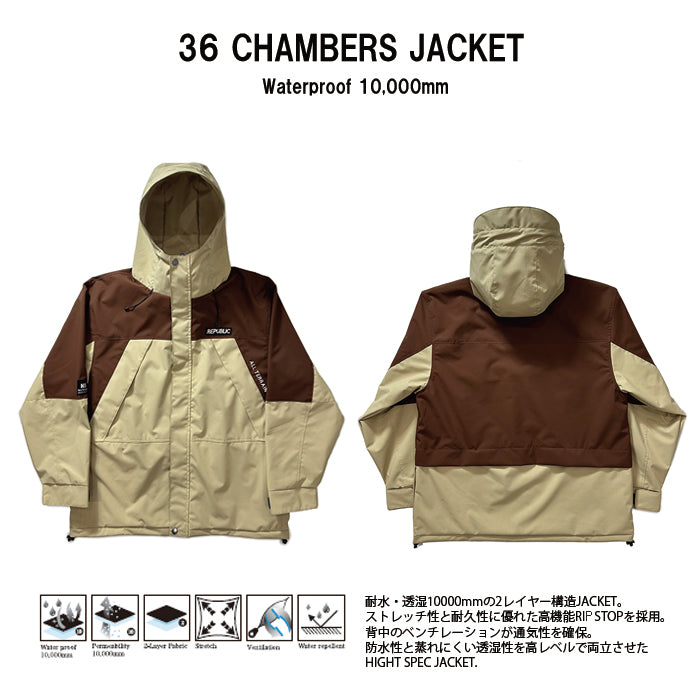 スノーボード ウェア リパブリック REPUBLIC 36 CHAMBERS JACKET Khaki/Brown 送料無料 日本正規品 予約商品 店頭受け取り可能