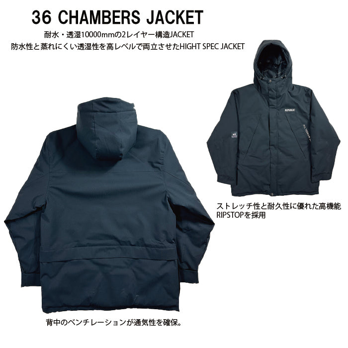 スノーボード ウェア リパブリック REPUBLIC 36 CHAMBERS JACKET Black 送料無料 日本正規品 予約商品 店頭受け取り可能