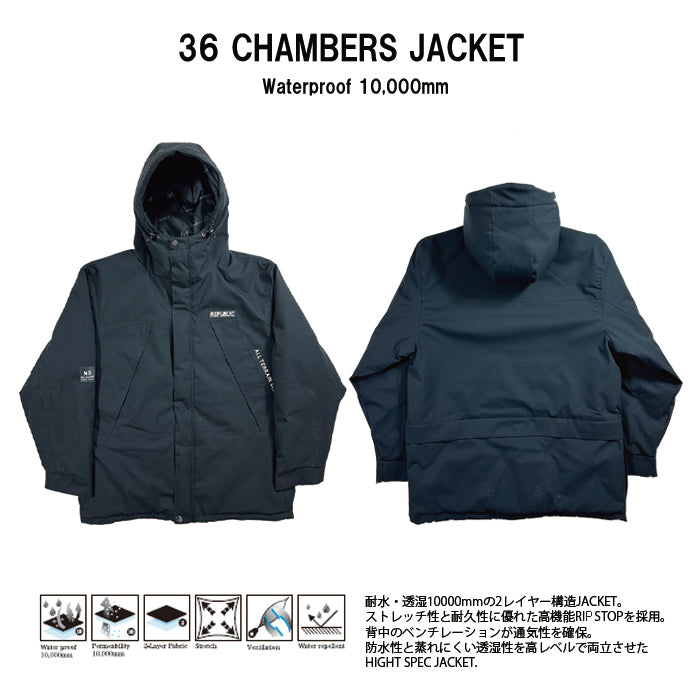 スノーボード ウェア リパブリック REPUBLIC 36 CHAMBERS JACKET Black 送料無料 日本正規品 予約商品 店頭受け取り可能