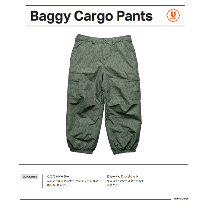 スノーボード ウェア ローム ROME BAGGY CARGO Pants RAIN CAMO 25-26 送料無料 日本正規品